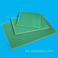 Светло зелено епоксидно стакло платно G10 FR4 лист